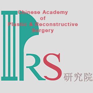 Chinese Academy of Plastic and Reconstructive Surgery