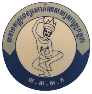 Cambodian Society of Plastic Surgery